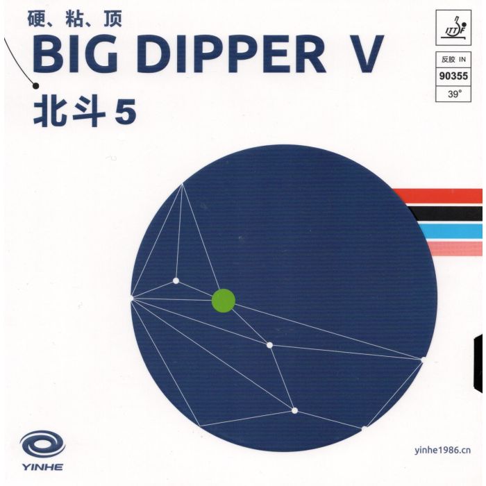 YinHe BIG DIPPER 5