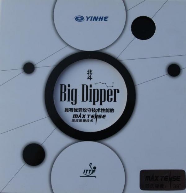 YinHe BIG DIPPER PRO 41