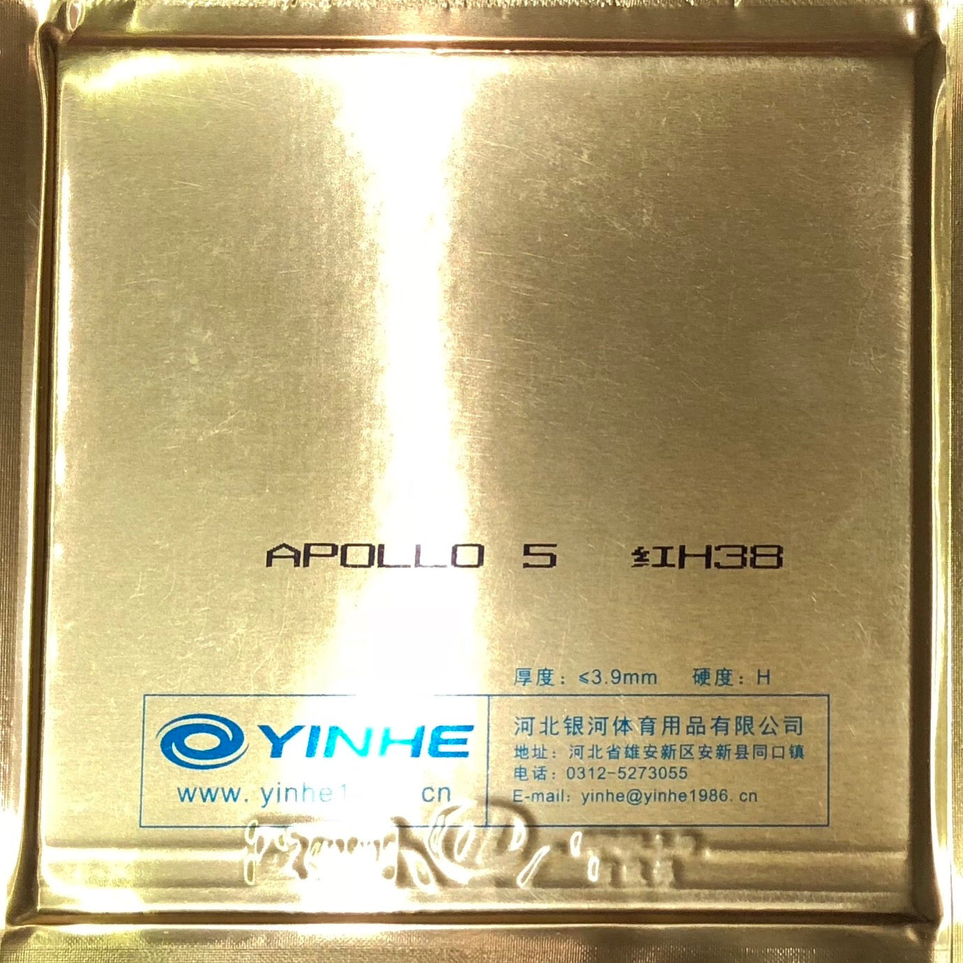YinHe APOLLO 5
