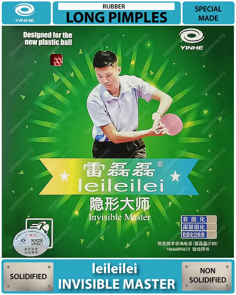 LeiLeiLei Invisible Master OX