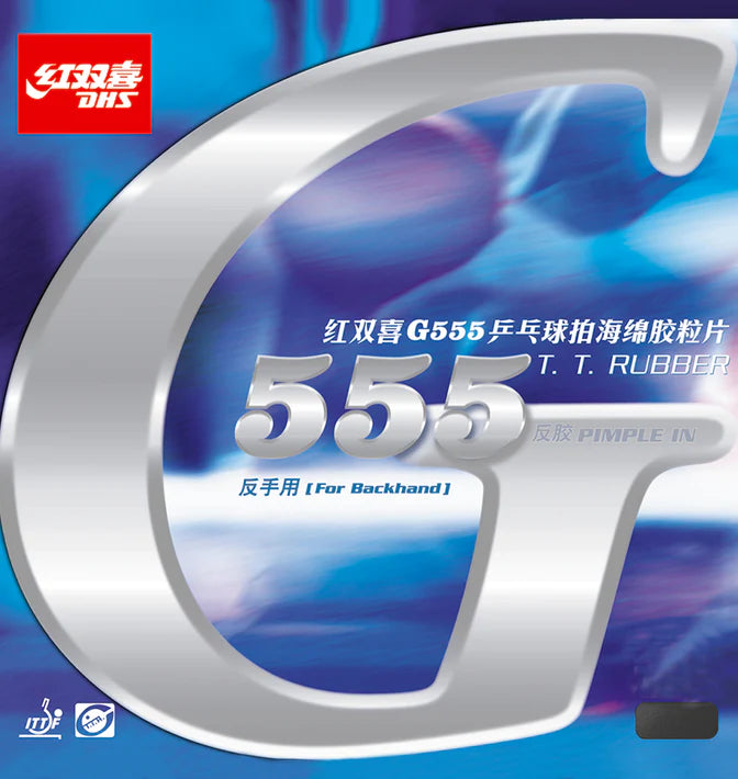 DHS G555
