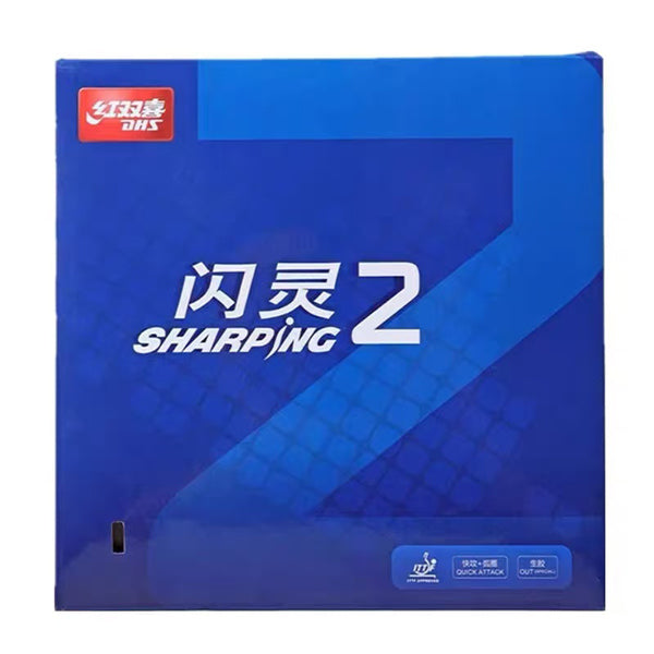 DHS Sharping II