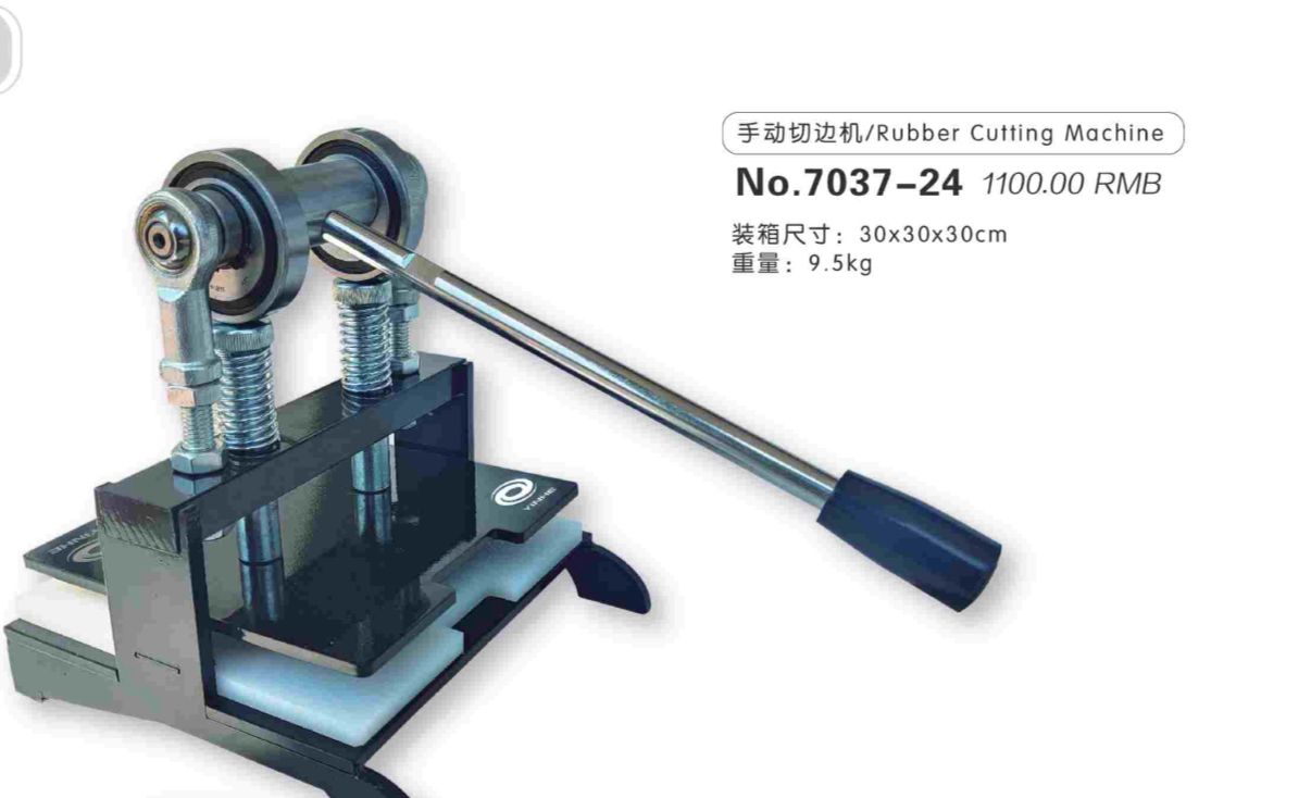 YinHe Rubber Cutting Machine