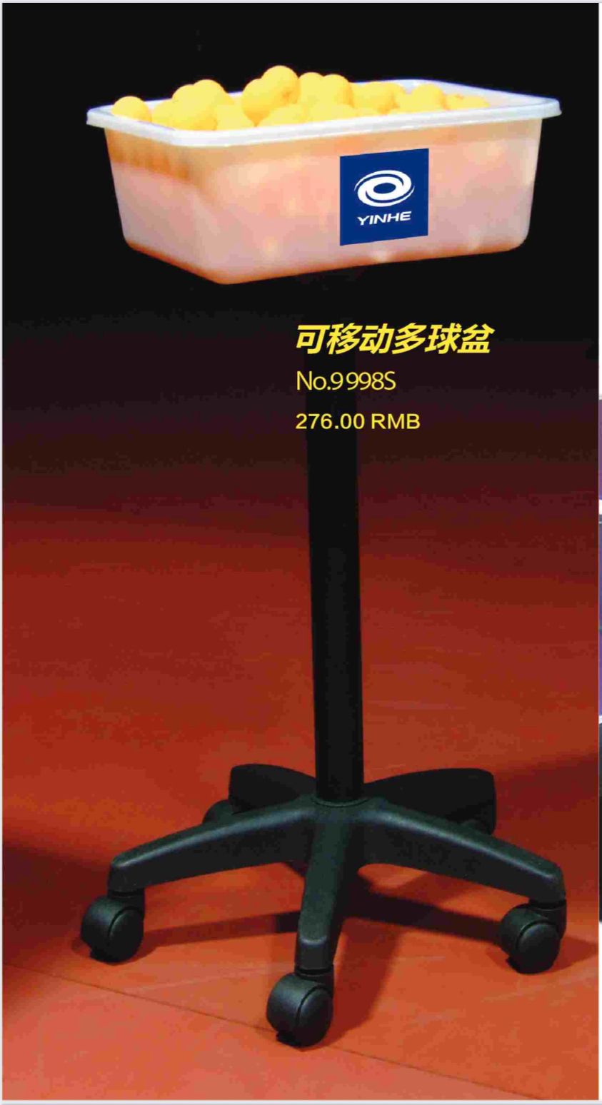 YinHe 9998S Ball Trolley