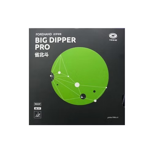 YinHe BIG DIPPER PRO