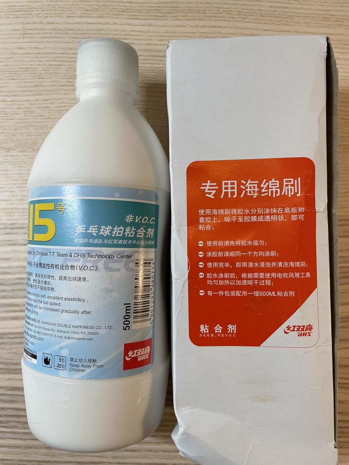 DHS No. 15 500ml Glue