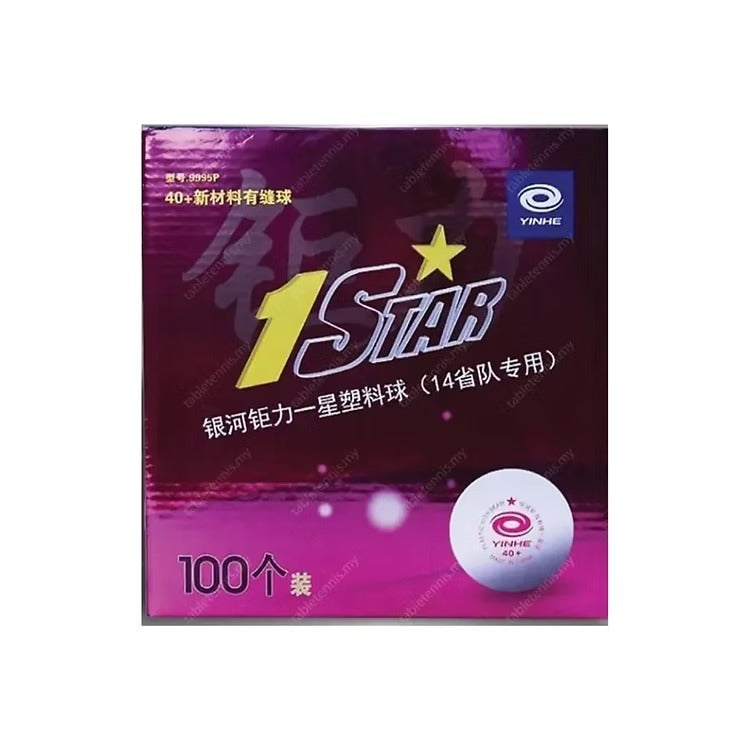 YinHe 1 Star (Pack of 100)