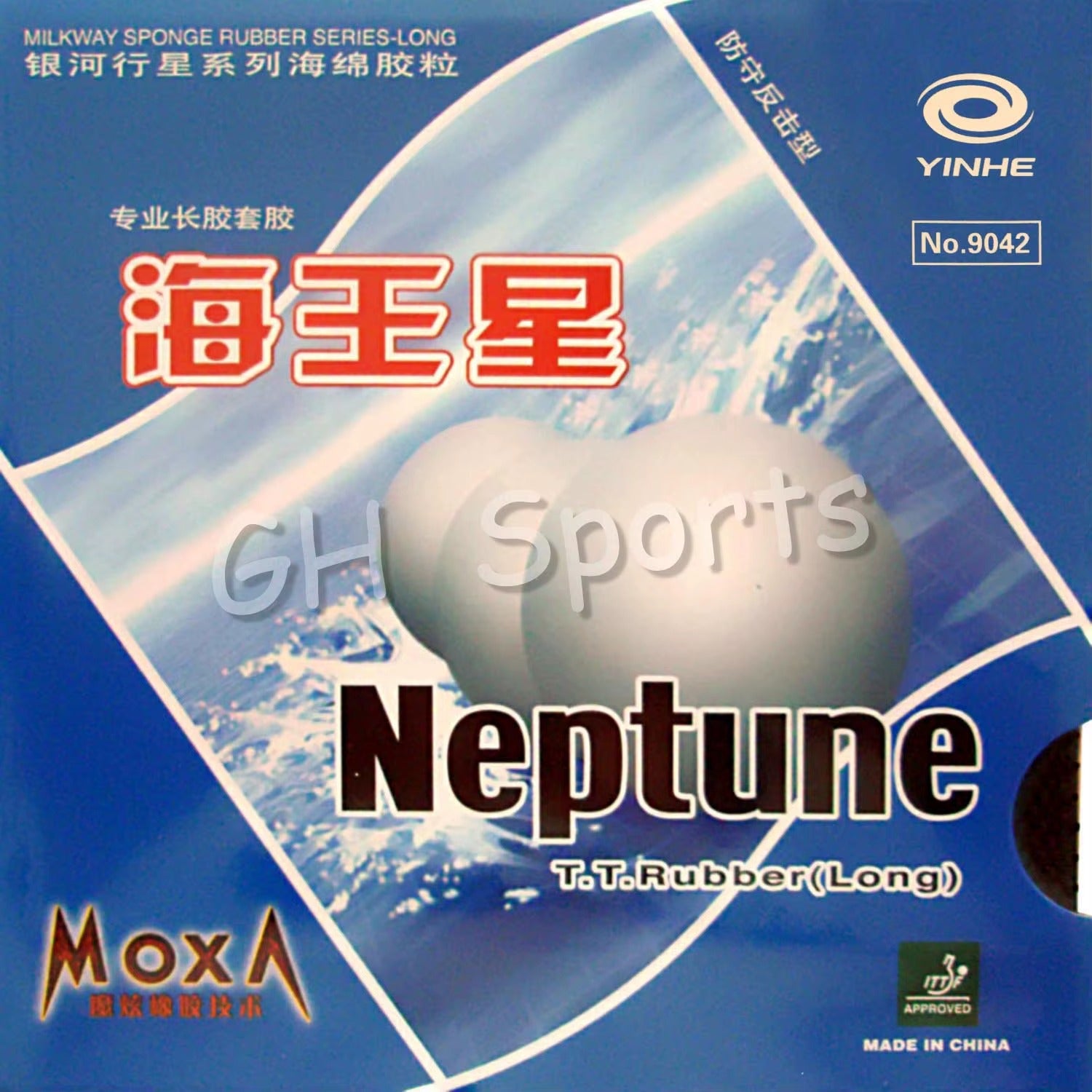 YinHe NEPTUNE - 0.7