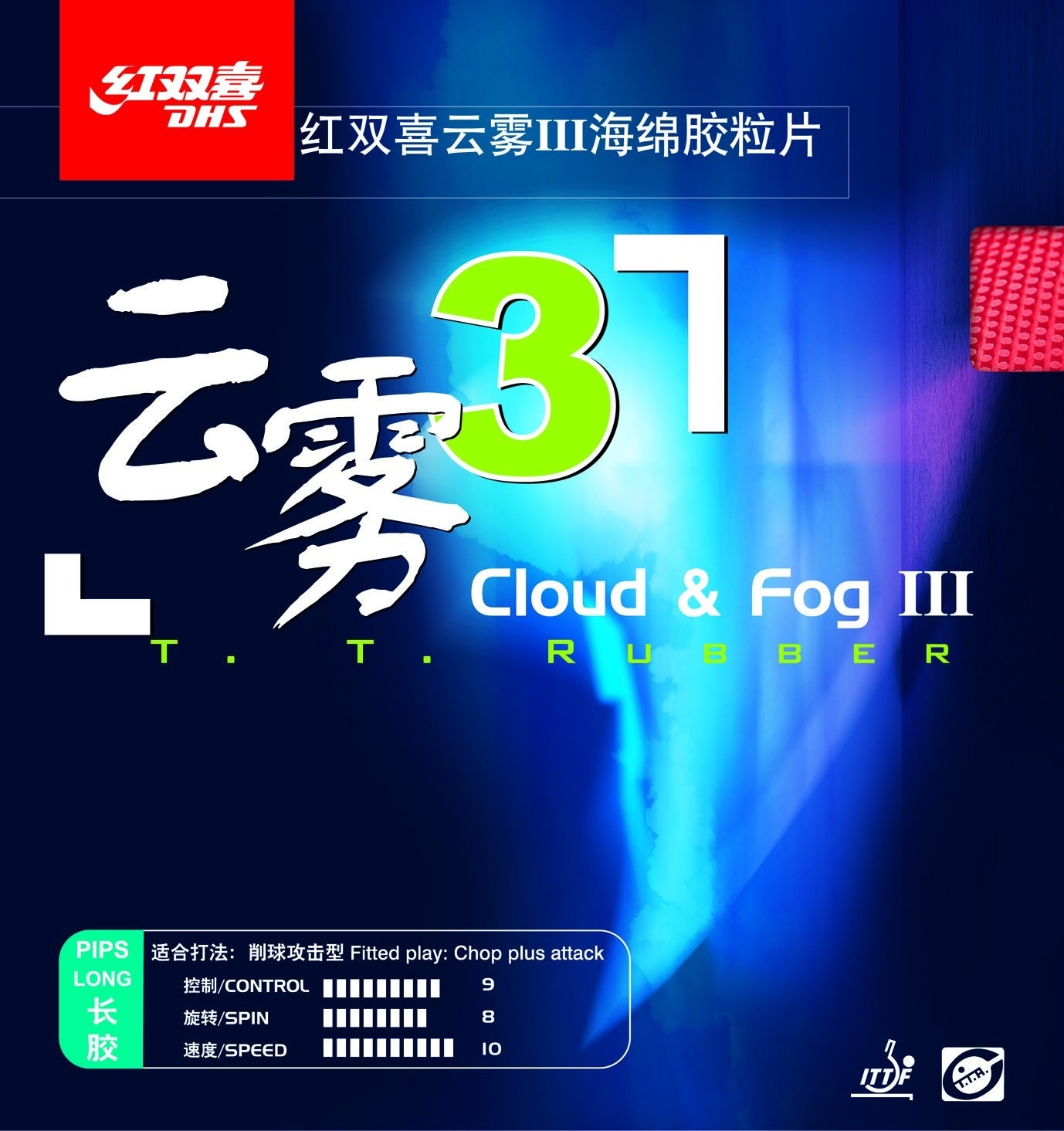 Cloud & Fog III - Long Pips